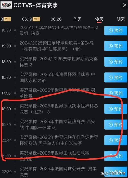 王欣瑜今日冲击冠军，中国女排大战意大利，最新消息