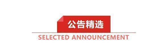 早报 (06.23）| 美国动手了，国际油价巨震！50%关税今日启动；特斯拉Robotaxi登场
