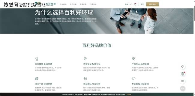 百利好：原油市场波动进入新阶段，如何把握投资良机 ？